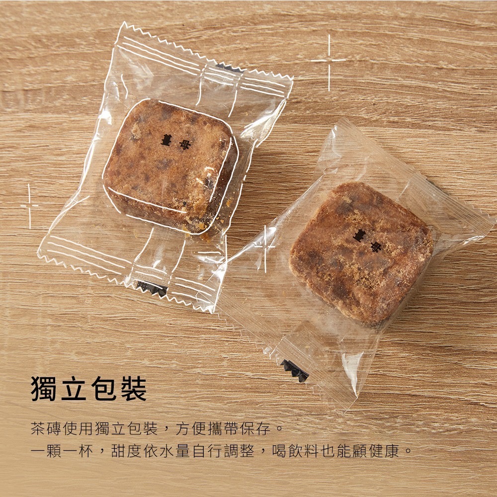 糖鼎 四合一黑糖薑茶13獨立包裝-細節圖2