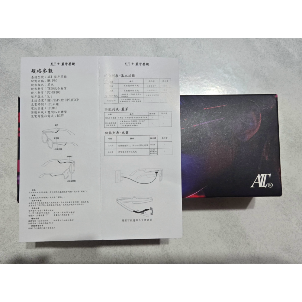 ALT 藍芽墨鏡-細節圖2