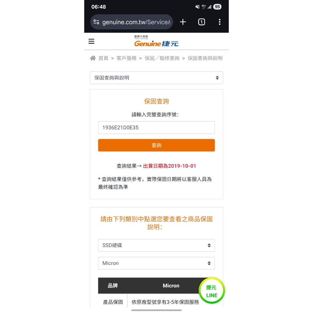 美光P1 500GB SSD-細節圖2