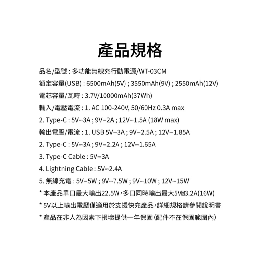 Lapo行動電源二代-細節圖3