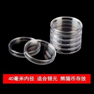 全新 硬幣保護殼 16~30、40mm 小圓盒 30mm方盒🚨 『商品介紹有建議尺寸』 收藏盒 token殼-細節圖2