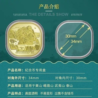 全新 硬幣保護殼 16~30、40mm 小圓盒 30mm方盒🚨 『商品介紹有建議尺寸』 收藏盒 token殼-細節圖3