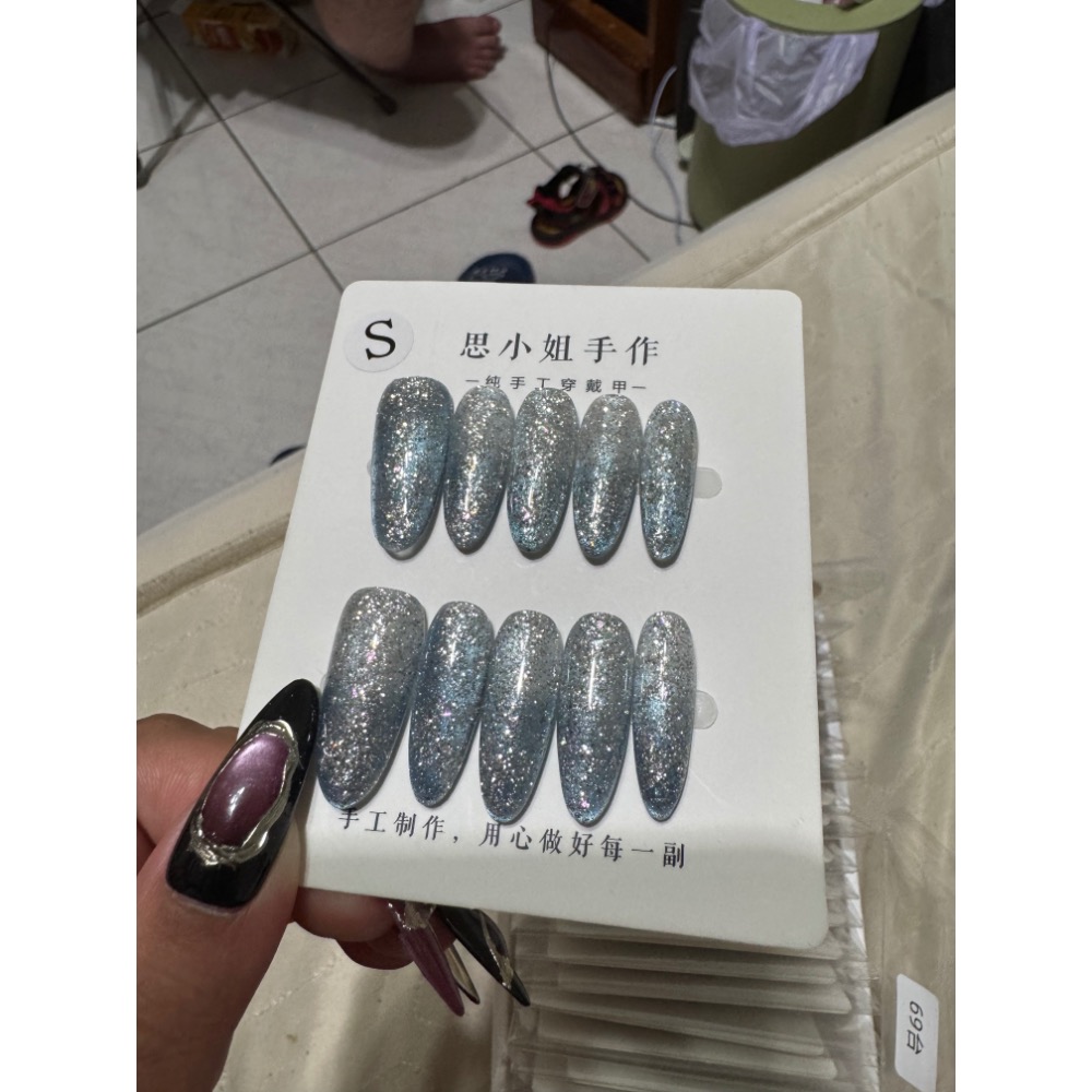 藍銀碎鑽S碼