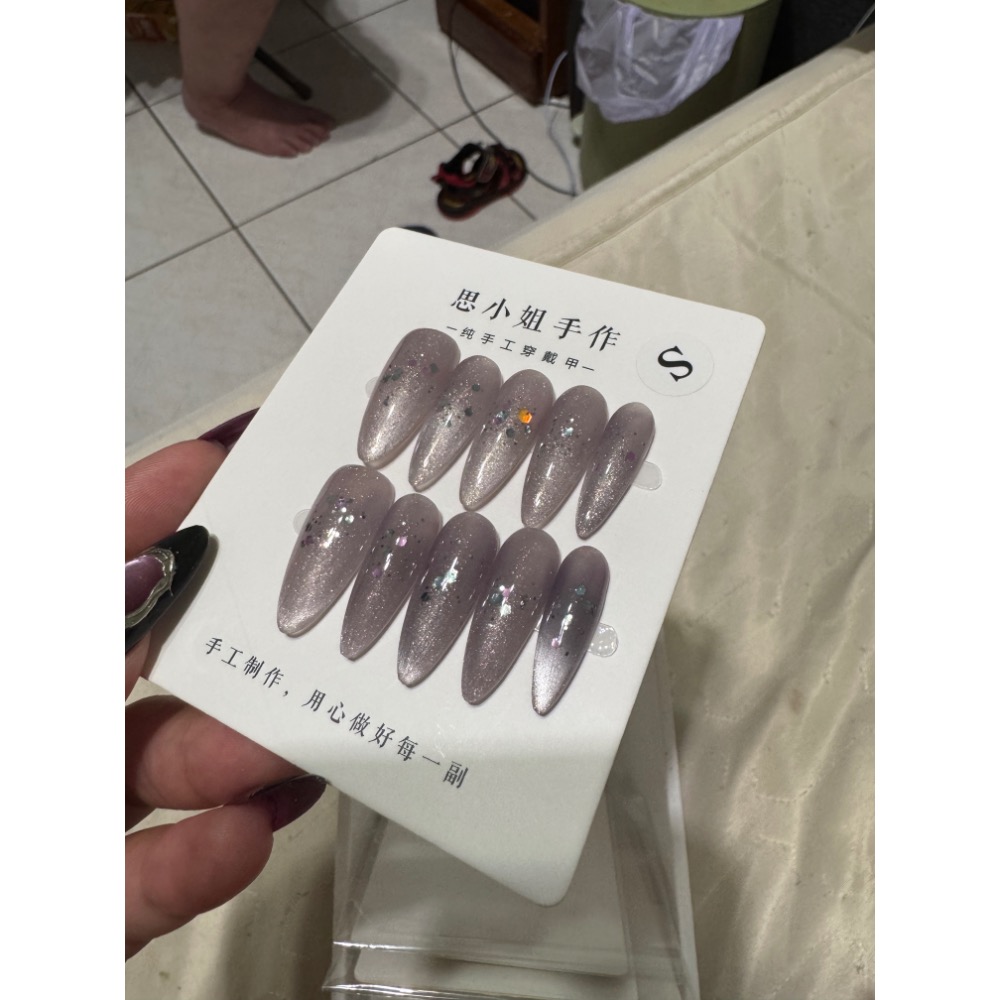 貓眼銀S碼
