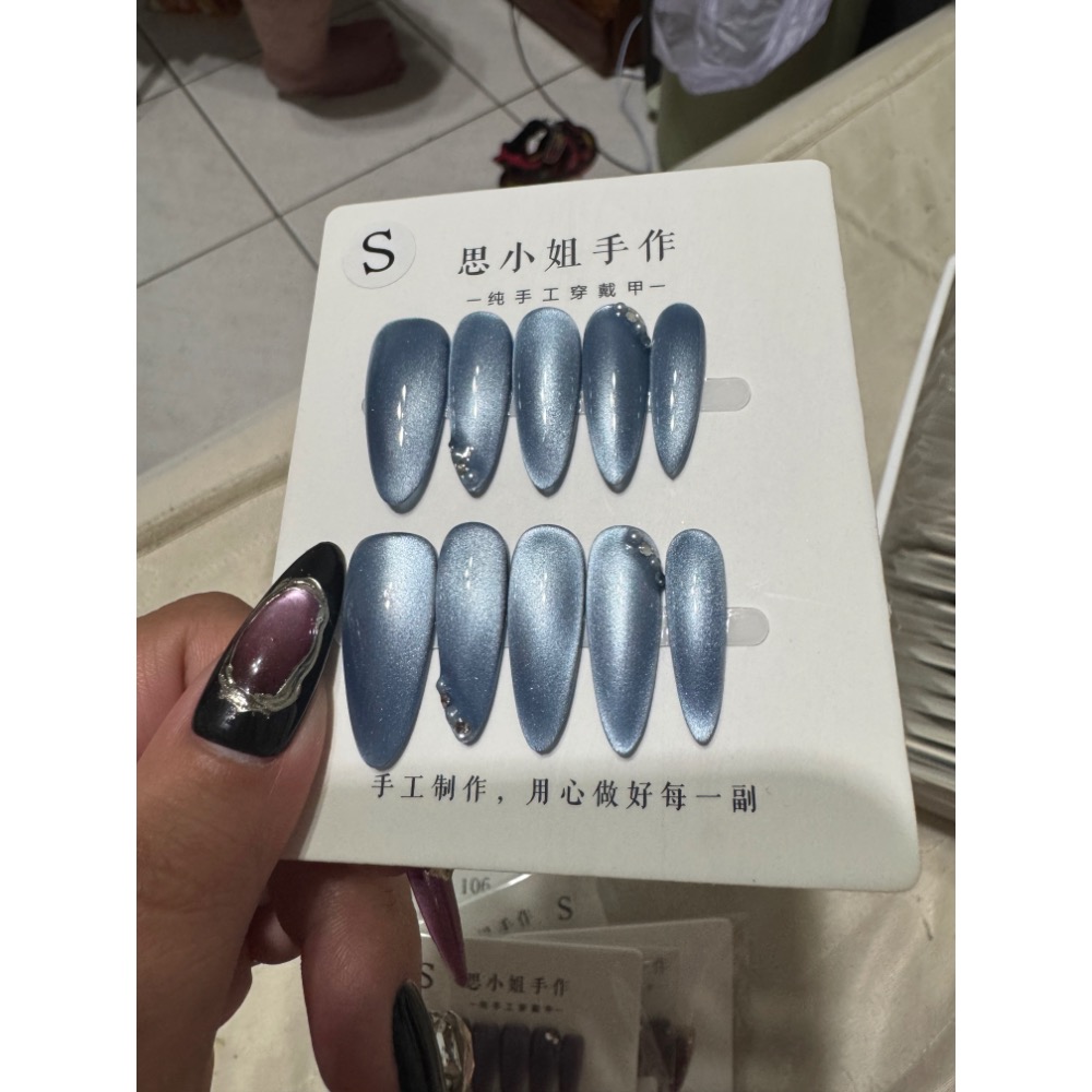 藍光貓眼S碼