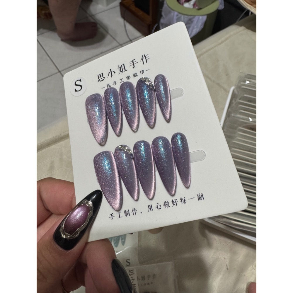 紫鑽斜紋貓眼S碼