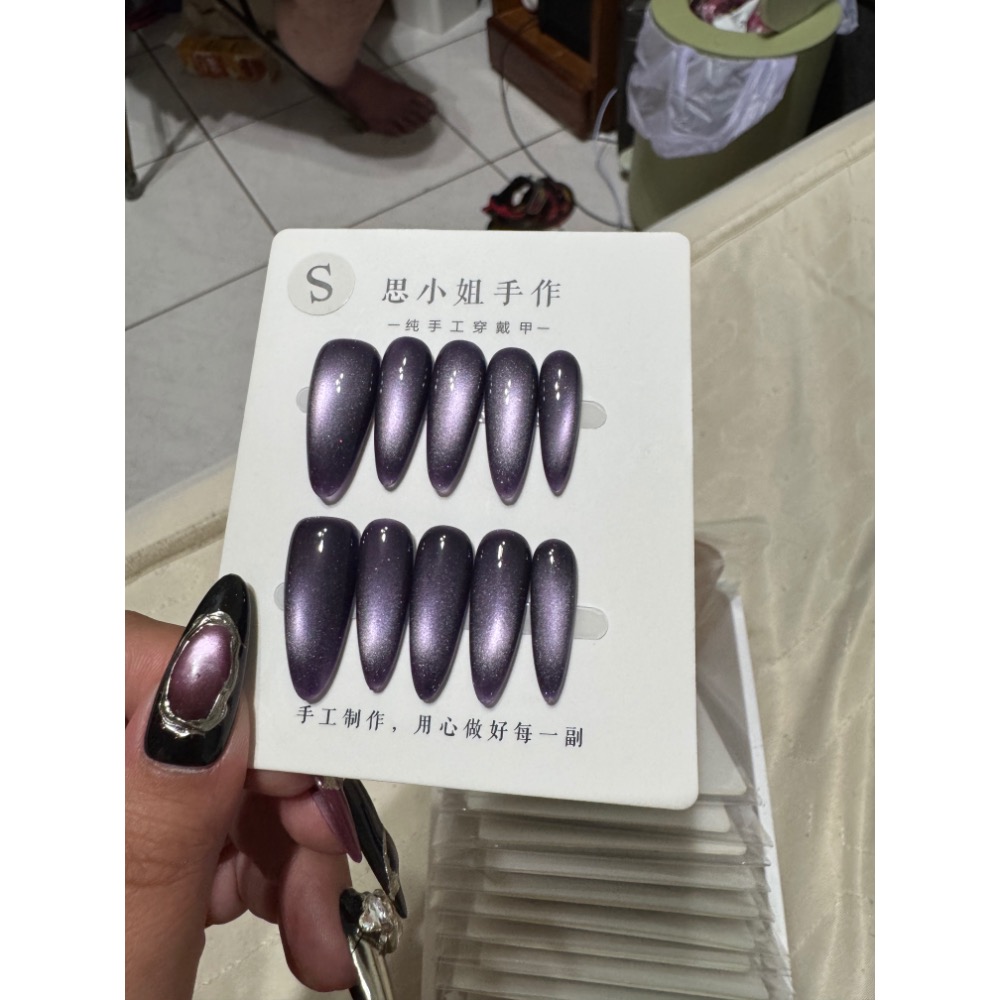 紫追光貓眼S碼