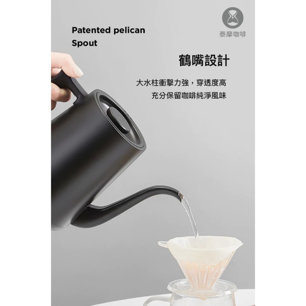 【P.R. CAFE】 Timemore泰摩｜魚Smart電子溫控手沖壺 鶴嘴壺 細口壺 快煮壺 原廠正貨-細節圖2