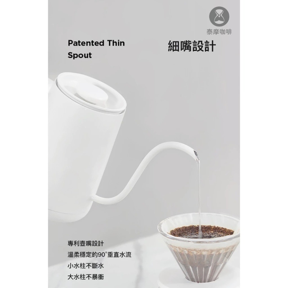 【P.R. CAFE】 Timemore泰摩｜魚Smart電子溫控手沖壺 鶴嘴壺 細口壺 快煮壺 原廠正貨-細節圖3