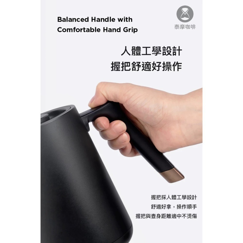 【P.R. CAFE】 Timemore泰摩｜魚Smart電子溫控手沖壺 鶴嘴壺 細口壺 快煮壺 原廠正貨-細節圖4