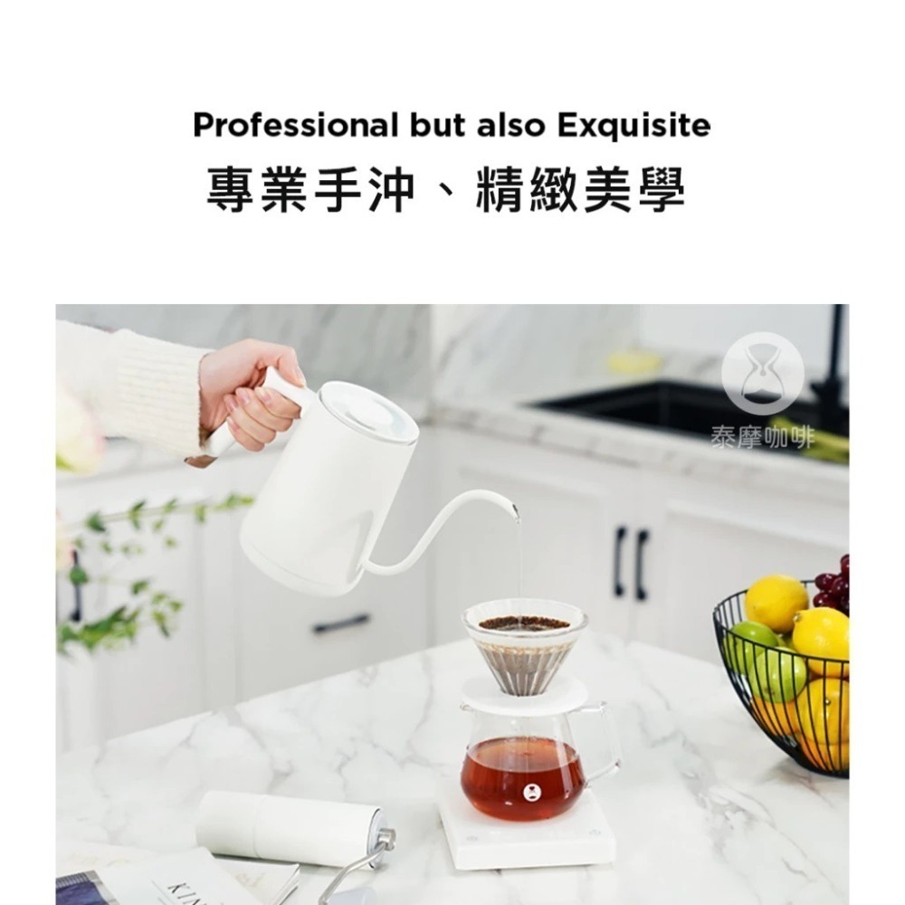 【P.R. CAFE】 Timemore泰摩｜魚Smart電子溫控手沖壺 鶴嘴壺 細口壺 快煮壺 原廠正貨-細節圖6