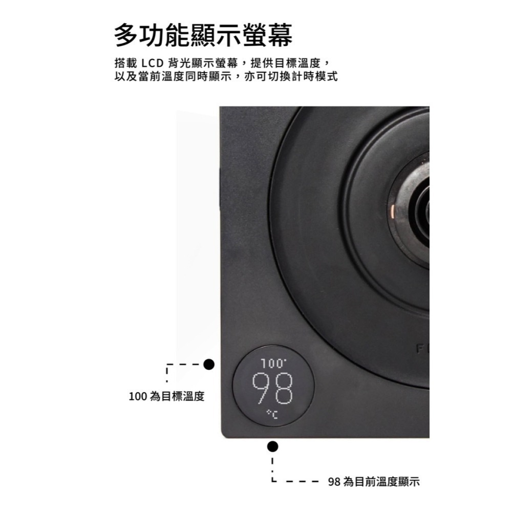 FELLOW｜EKG 電子溫控手沖壺  細口壺 咖啡手沖壺 溫控壺 保固【P.R. CAFE】-細節圖4