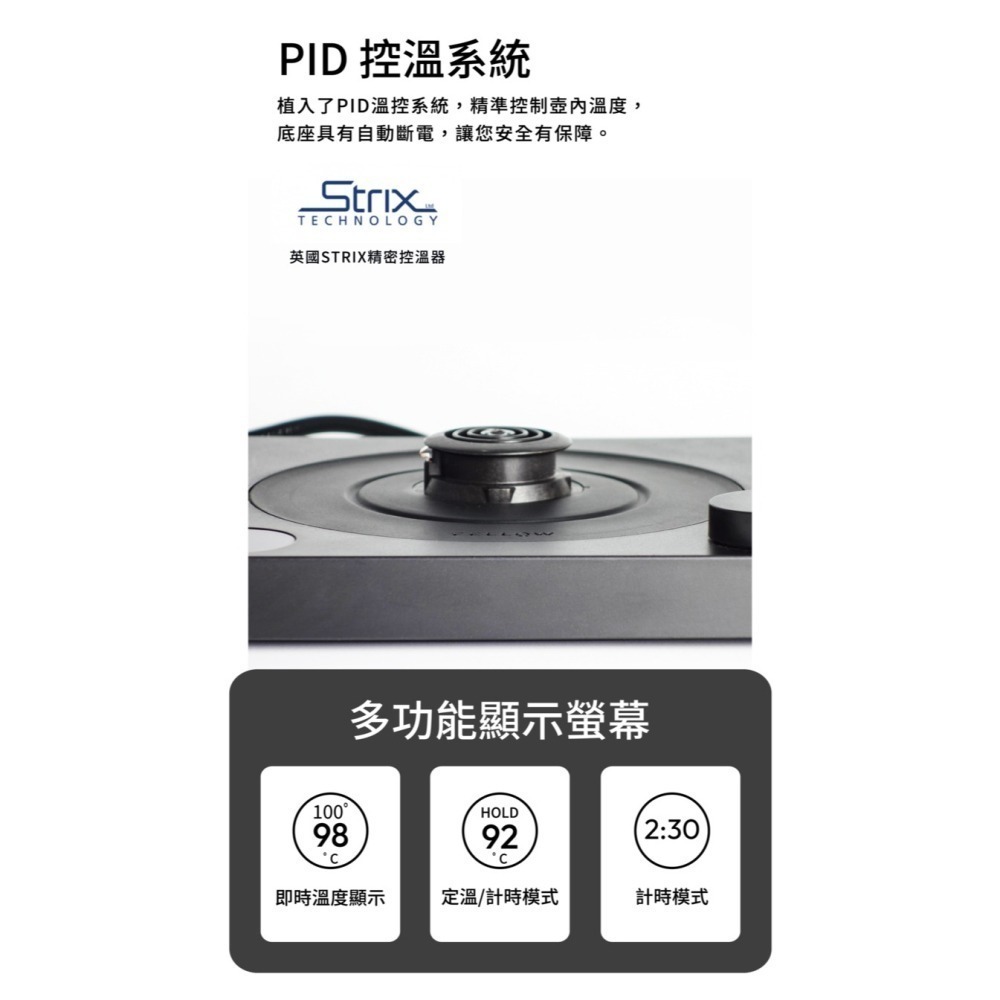 FELLOW｜EKG 電子溫控手沖壺  細口壺 咖啡手沖壺 溫控壺 保固【P.R. CAFE】-細節圖5