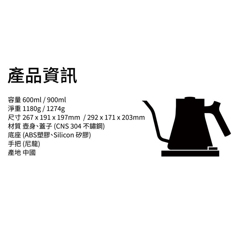 FELLOW｜EKG 電子溫控手沖壺 PRO版 細口壺 咖啡手沖壺 溫控壺 保固【P.R. CAFE】-細節圖7
