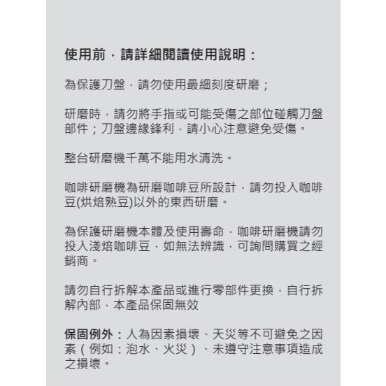 【P.R. CAFE】 AKIRAKOKI正晃行｜隨行電動磨豆機 A-20 USB 原廠正貨-細節圖6