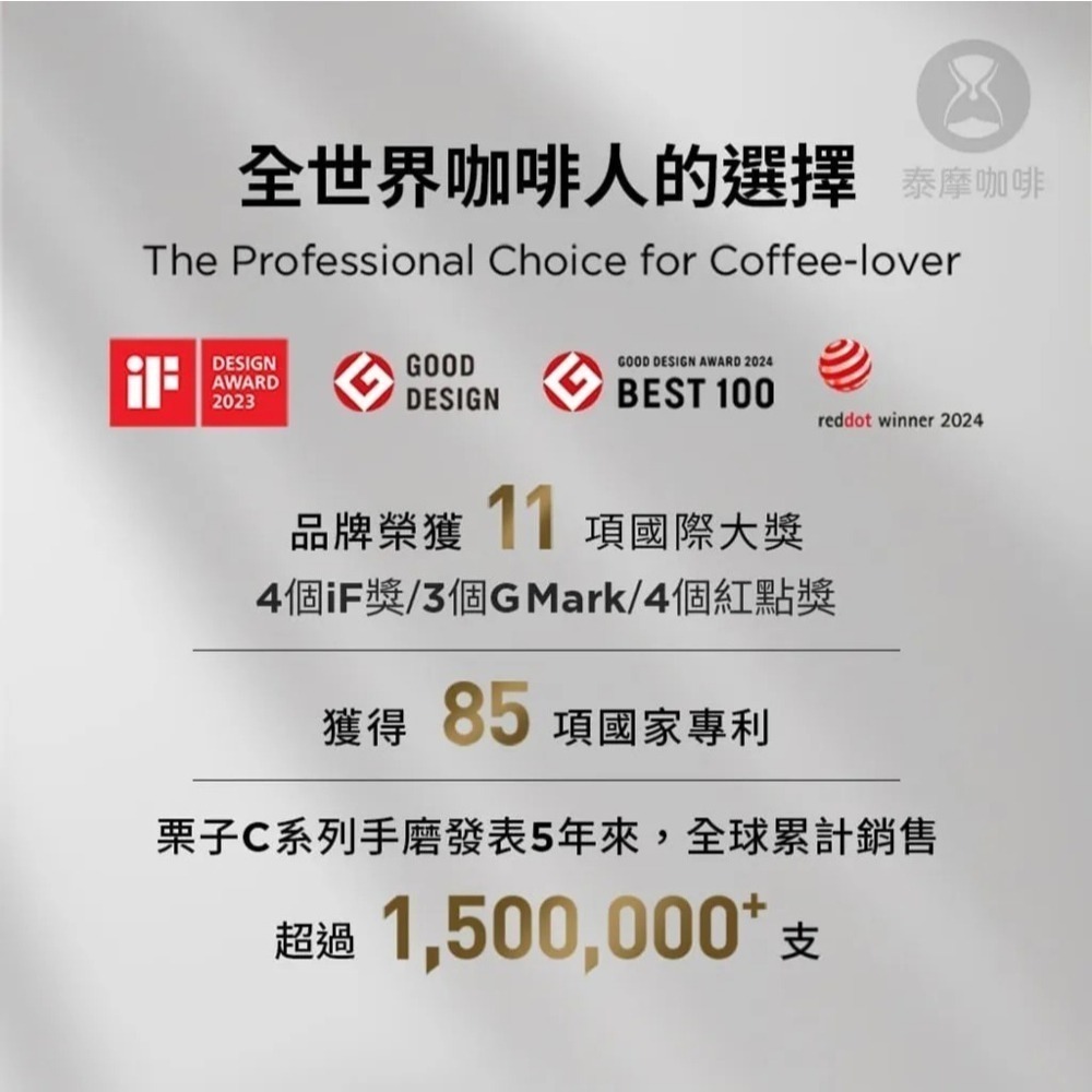 Timemore泰摩｜栗子C3s 手搖磨豆機 全金屬機身 原廠正貨 保固一年【P.R. CAFE】-細節圖3