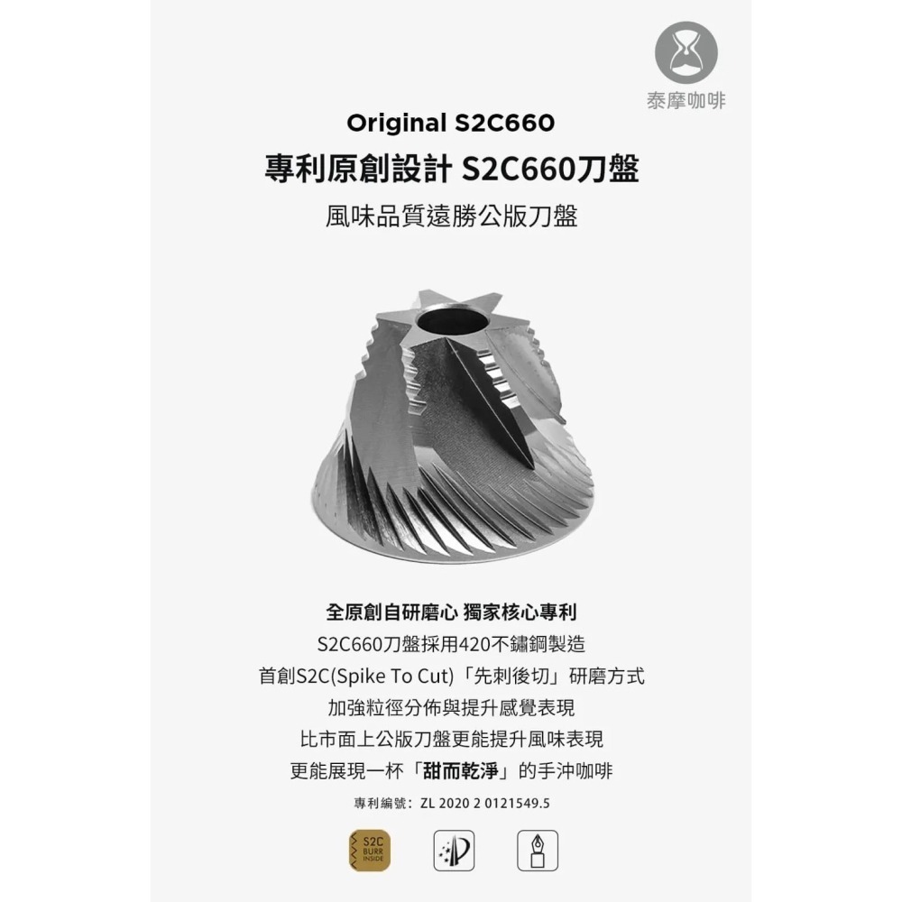 Timemore泰摩｜栗子C3s 手搖磨豆機 全金屬機身 原廠正貨 保固一年【P.R. CAFE】-細節圖5