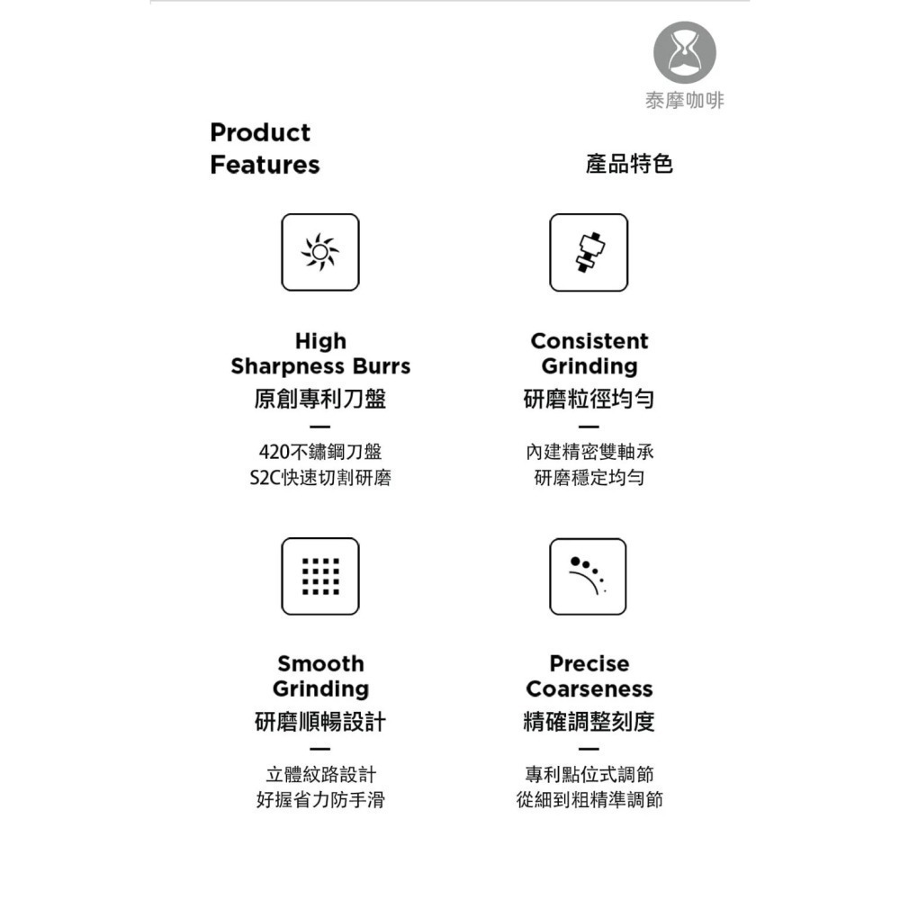 Timemore泰摩｜栗子C3s 手搖磨豆機 全金屬機身 原廠正貨 保固一年【P.R. CAFE】-細節圖6