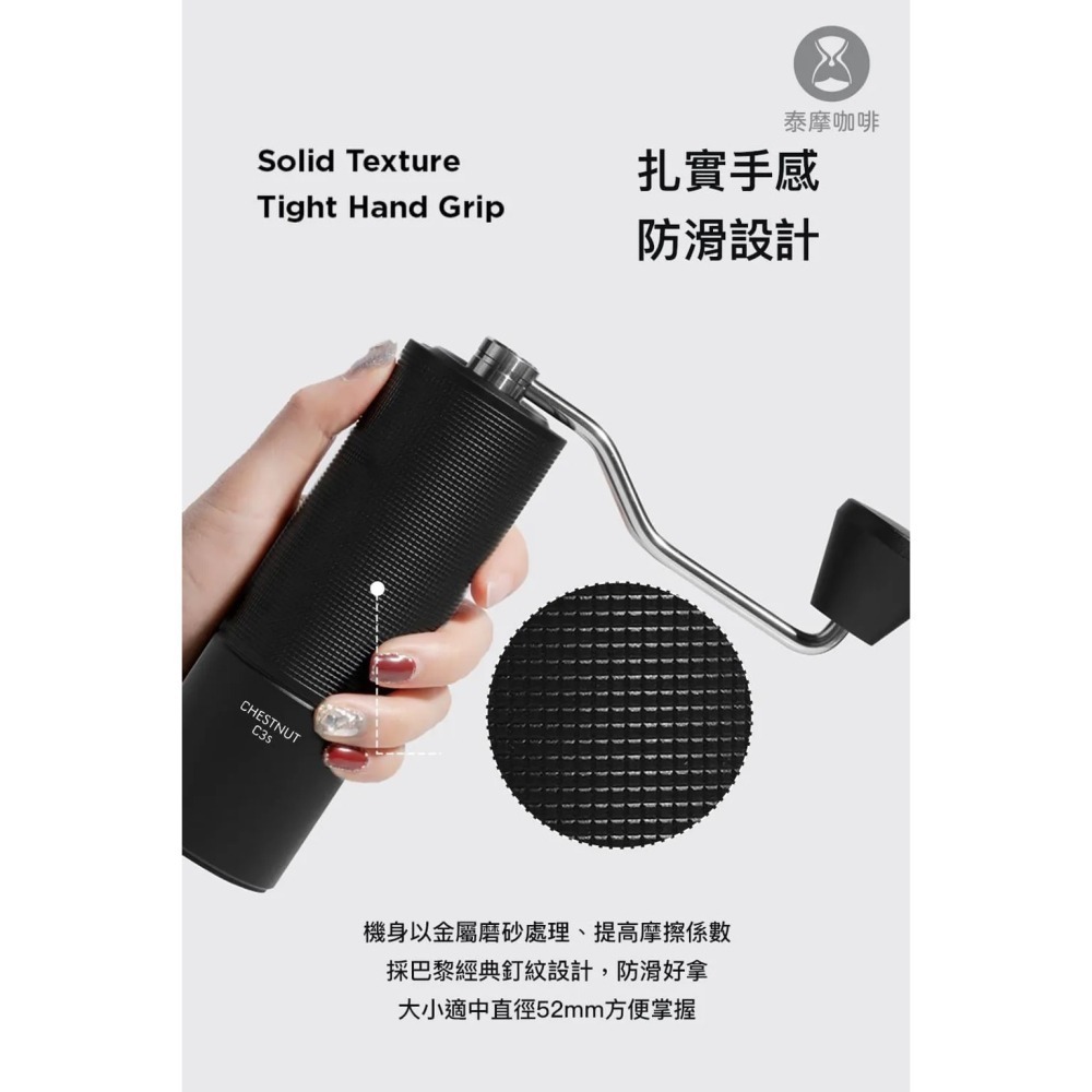 Timemore泰摩｜栗子C3s 手搖磨豆機 全金屬機身 原廠正貨 保固一年【P.R. CAFE】-細節圖7