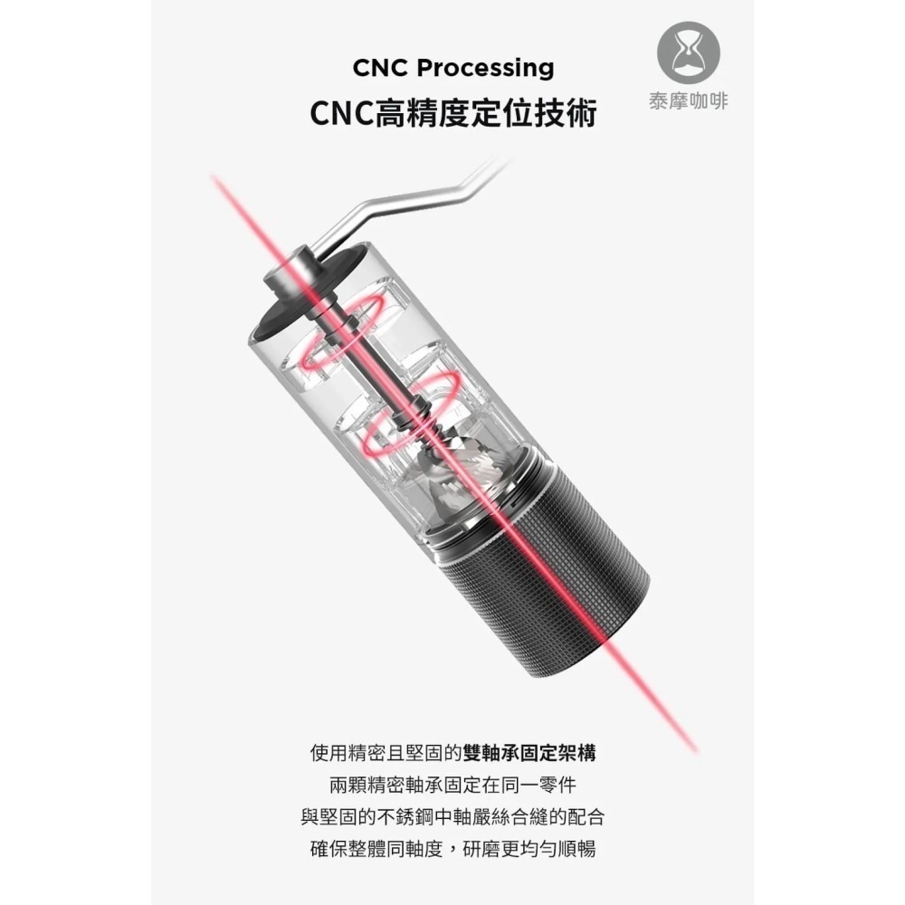 Timemore泰摩｜栗子C3s 手搖磨豆機 全金屬機身 原廠正貨 保固一年【P.R. CAFE】-細節圖8