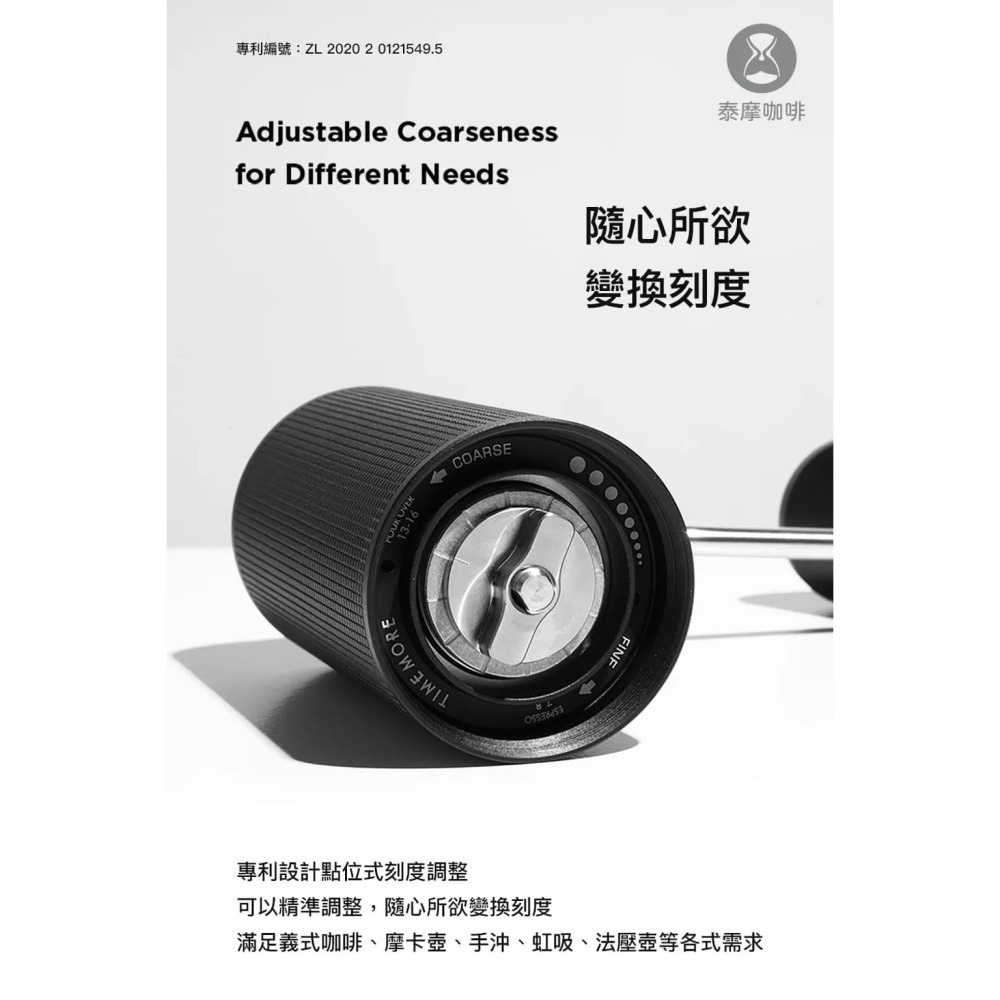 Timemore泰摩｜栗子C3s 手搖磨豆機 全金屬機身 原廠正貨 保固一年【P.R. CAFE】-細節圖9
