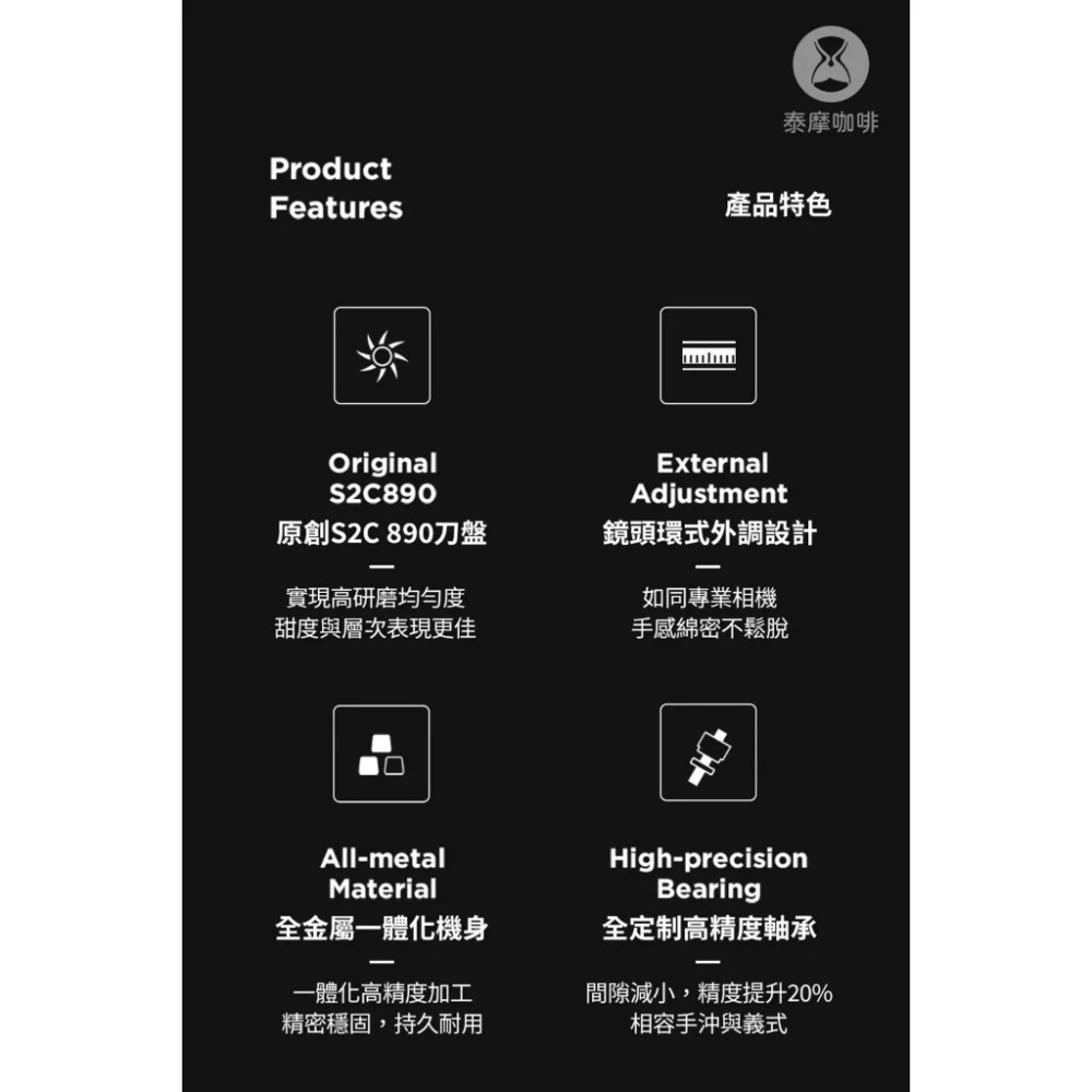 泰摩｜栗子S3 外調式手搖磨豆機 攜帶方便 不銹鋼刀盤 原廠正貨 保固一年【P.R. CAFE】-細節圖8