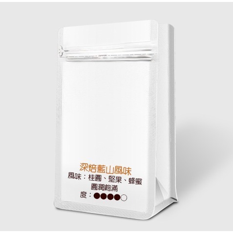 【P.R. CAFE】 精選平價咖啡豆 半磅裝 曼巴 巴西 曼特寧 藍山 夾鏈袋包裝-規格圖1