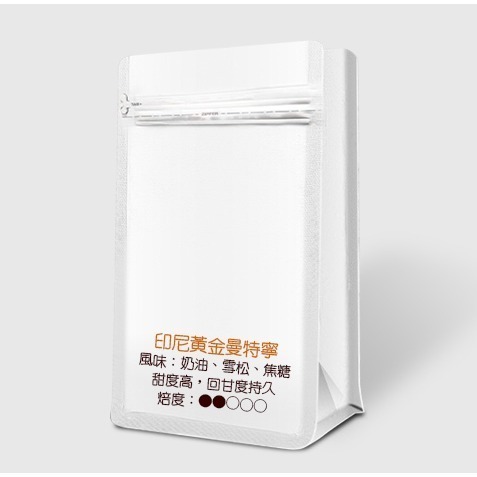 【P.R. CAFE】 精選平價咖啡豆 半磅裝 曼巴 巴西 曼特寧 藍山 夾鏈袋包裝-規格圖1