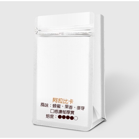 【P.R. CAFE】 精選平價咖啡豆 半磅裝 曼巴 巴西 曼特寧 藍山 夾鏈袋包裝-規格圖1