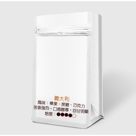 【P.R. CAFE】 精選平價咖啡豆 半磅裝 曼巴 巴西 曼特寧 藍山 夾鏈袋包裝-規格圖1