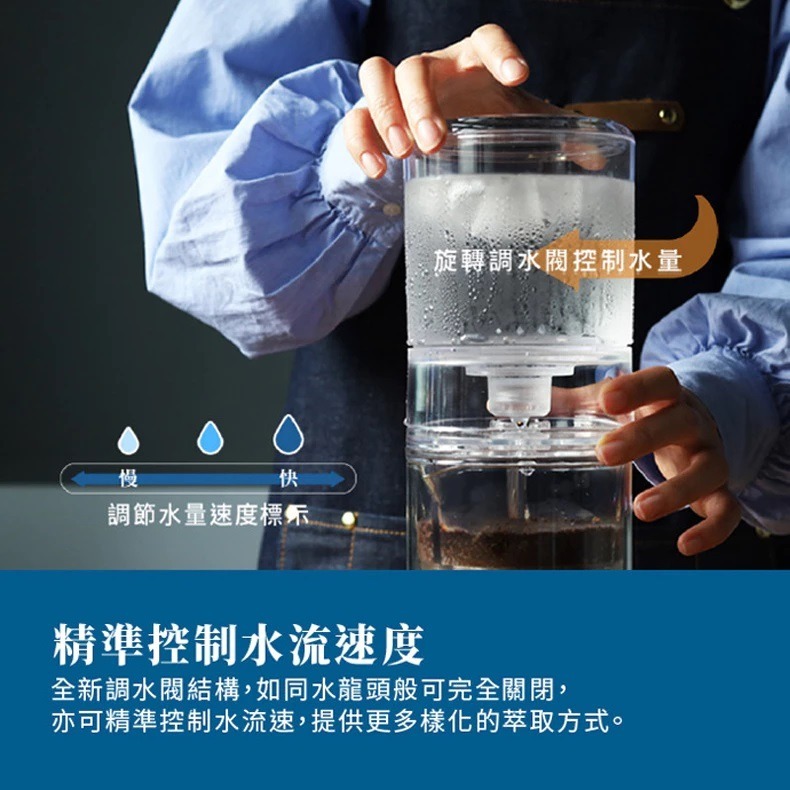 【P.R. CAFE】 Driver｜3倍速冰滴咖啡壺 600ml 家用冰滴 冰咖啡 台灣製 原廠正貨-細節圖5