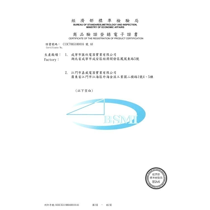【P.R. CAFE】JHEA｜烤麵包機 有保固 現貨 高效能 營業用 麵包機 早餐店專用 專業型-細節圖4
