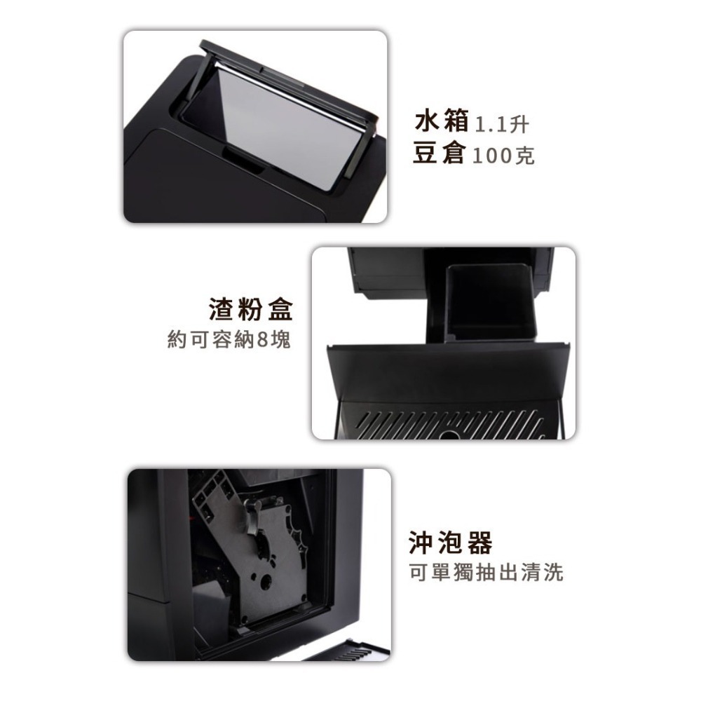 領券再享折扣‼️送加長升級版蒸氣管 TIAMO｜全自動義式咖啡機 TR101 操作簡單 家用咖啡機 兩年保固-細節圖5