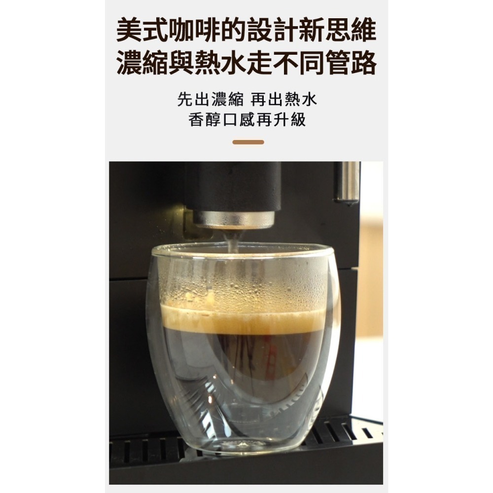 領券再享折扣‼️送加長升級版蒸氣管 TIAMO｜全自動義式咖啡機 TR101 操作簡單 家用咖啡機 兩年保固-細節圖7