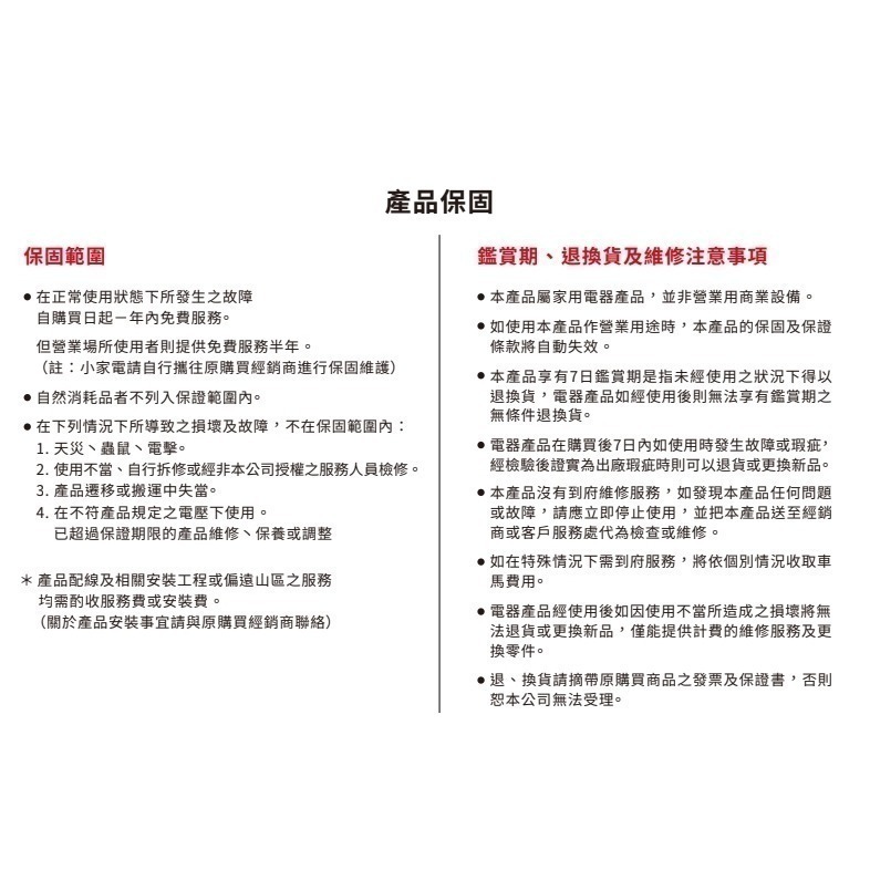 領券再享折扣‼️送加長升級版蒸氣管 TIAMO｜全自動義式咖啡機 TR101 操作簡單 家用咖啡機 兩年保固-細節圖11