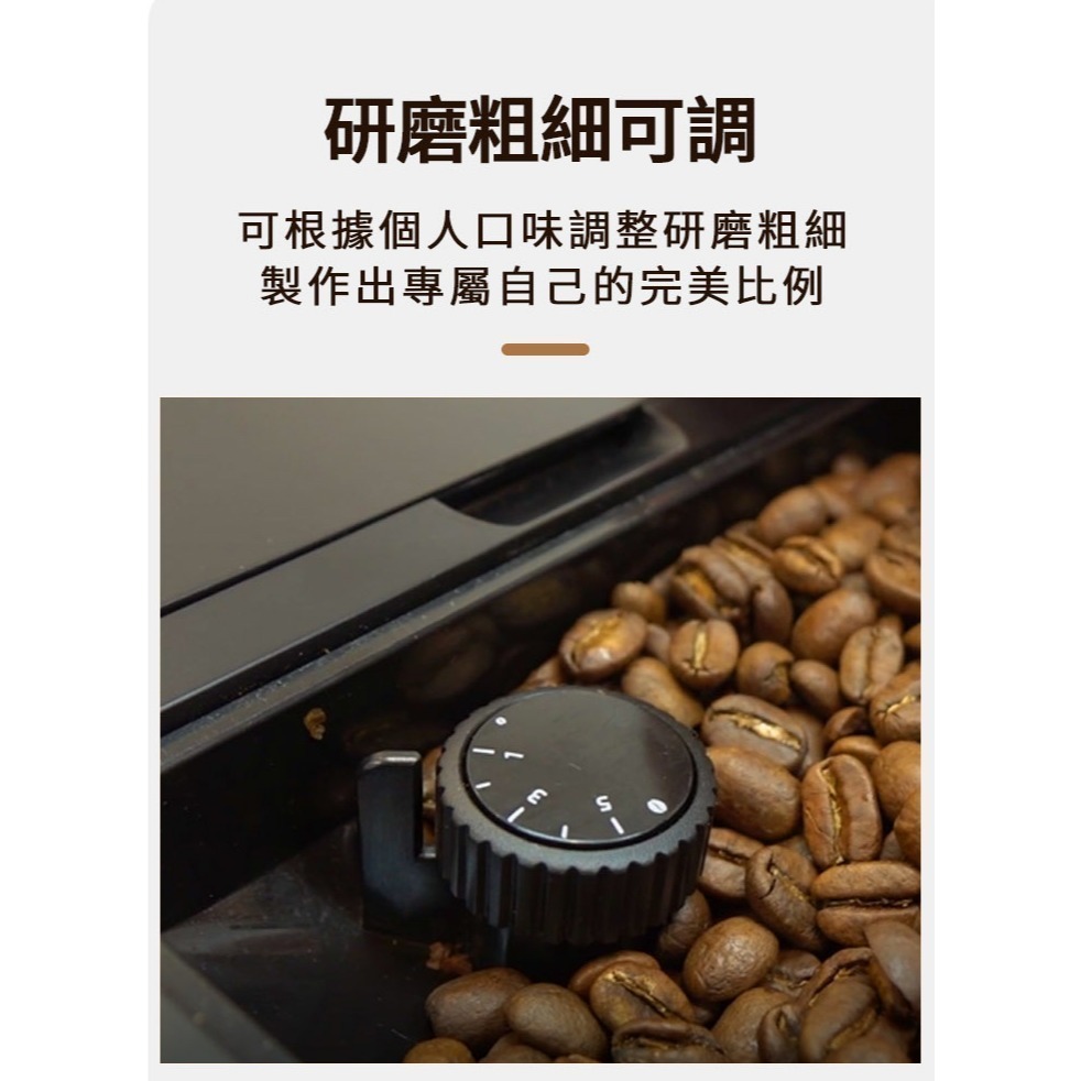 領券再享折扣‼️送加長升級版蒸氣管 TIAMO｜全自動義式咖啡機 TR101 操作簡單 家用咖啡機 兩年保固-細節圖6