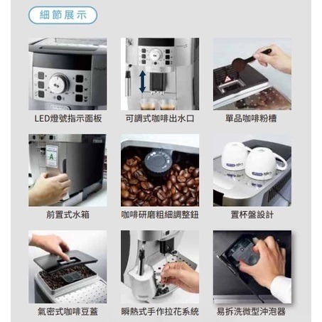 💥限量優惠 Delonghi 迪朗奇｜全自動義式咖啡機 保固2年 ECAM 22.110.SB【P.R. CAFE】-細節圖4