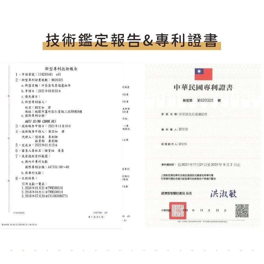 Driver｜甘丹茶壺 冷泡茶 冷水壺 沖泡壺 玻璃壺 原廠正貨 台灣製【P.R. CAFE】-細節圖7