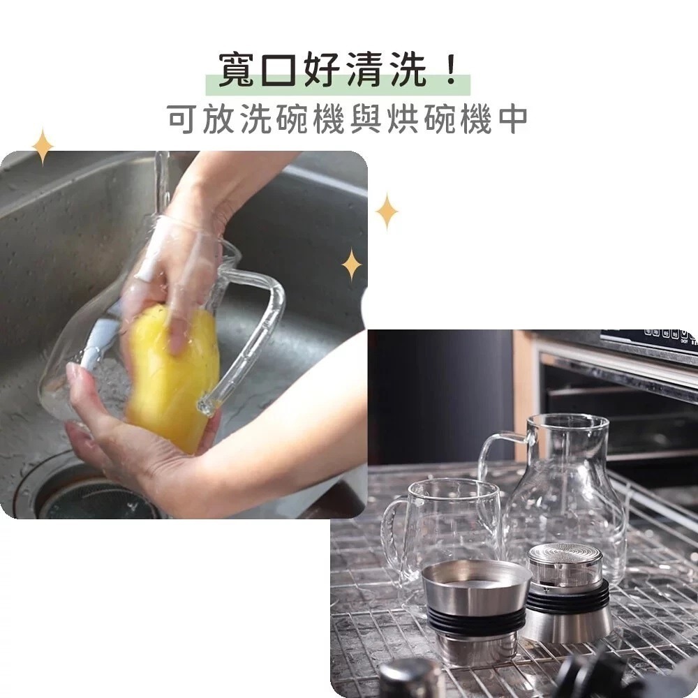 Driver｜甘丹茶壺 冷泡茶 冷水壺 沖泡壺 玻璃壺 原廠正貨 台灣製【P.R. CAFE】-細節圖6