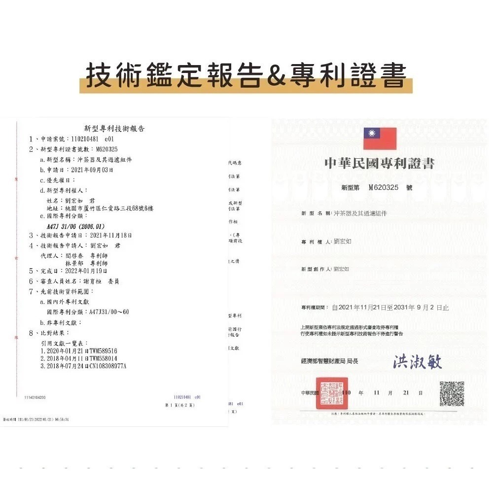 Driver｜甘丹茶壺 冷泡茶 冷水壺 沖泡壺 玻璃壺 原廠正貨 台灣製【P.R. CAFE】-細節圖7