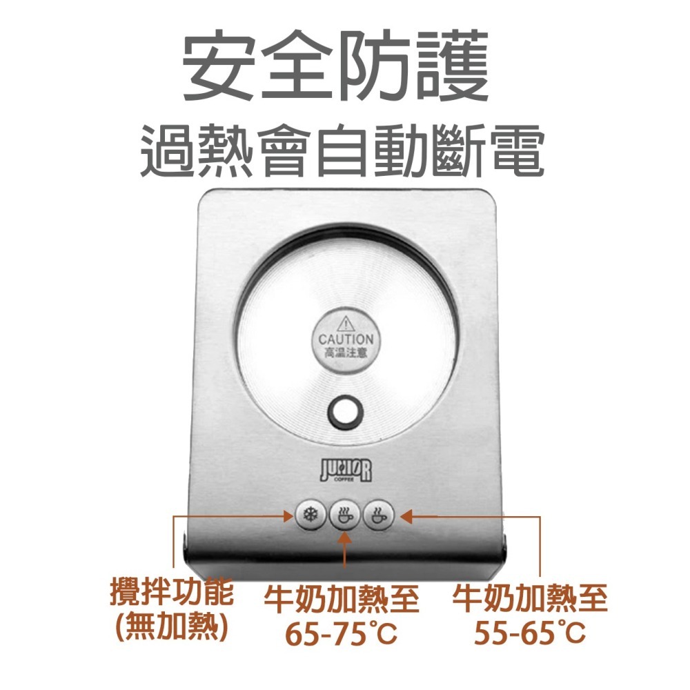 【P.R. CAFE】 Junior喬尼亞｜電動奶泡器 不鏽鋼杯款 JU2102 奶泡機 250ml 原廠正貨-細節圖2