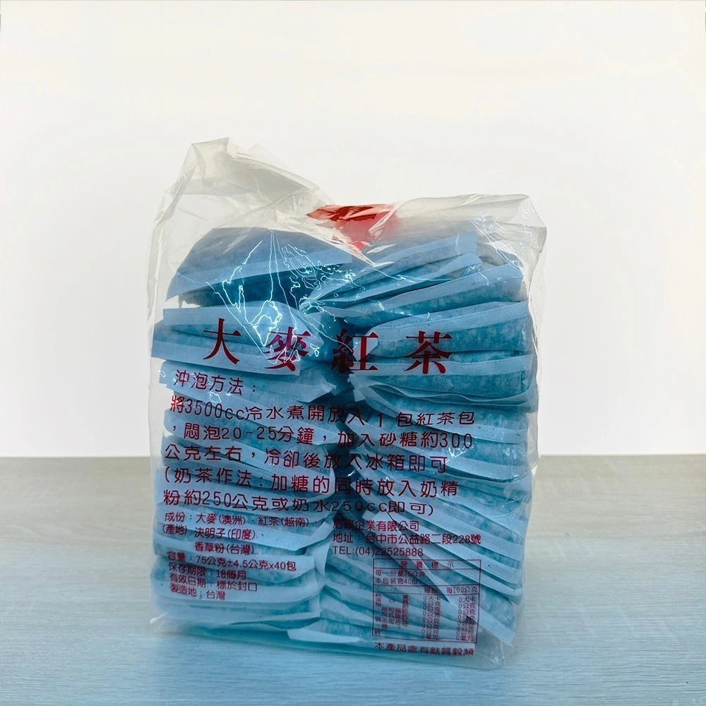 免濾茶包 大麥紅茶 咖啡紅茶 早餐店 商用茶包 古早味紅茶｜ 品皇【P.R. CAFE】-規格圖3