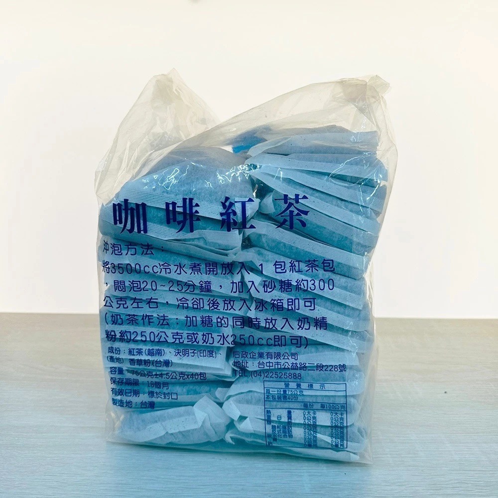 免濾茶包 大麥紅茶 咖啡紅茶 早餐店 商用茶包 古早味紅茶｜ 品皇【P.R. CAFE】-規格圖3