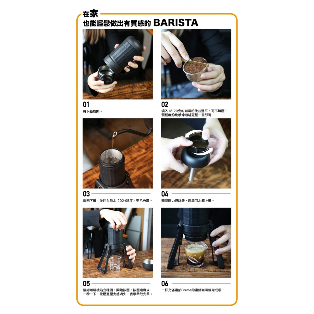 【P.R. CAFE】STARESSO｜全黑第三代不插電義式咖啡機PLUS 原廠正貨 露營 旅遊 攜帶方便-細節圖6
