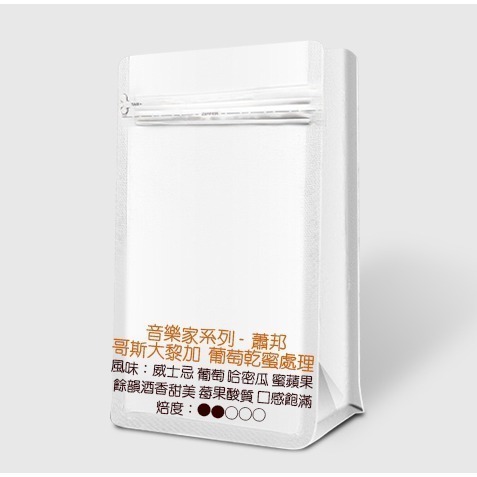 【P.R. CAFE】 莊園咖啡豆 200g 買3送1 耶加雪菲 花神 音樂家系列 藝伎 夾鏈袋包裝-規格圖1