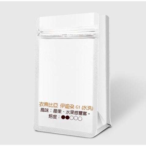 【P.R. CAFE】 莊園咖啡豆 200g 買3送1 耶加雪菲 花神 音樂家系列 藝伎 夾鏈袋包裝-規格圖1