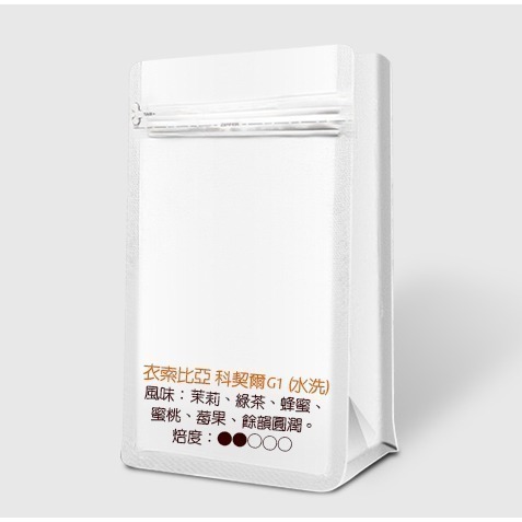 【P.R. CAFE】 莊園咖啡豆 200g 買3送1 耶加雪菲 花神 音樂家系列 藝伎 夾鏈袋包裝-規格圖1