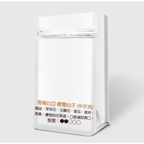 【P.R. CAFE】 莊園咖啡豆 200g 買3送1 耶加雪菲 花神 音樂家系列 藝伎 夾鏈袋包裝-規格圖1