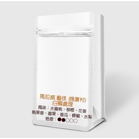 【P.R. CAFE】 莊園咖啡豆 200g 買3送1 耶加雪菲 花神 音樂家系列 藝伎 夾鏈袋包裝-規格圖1