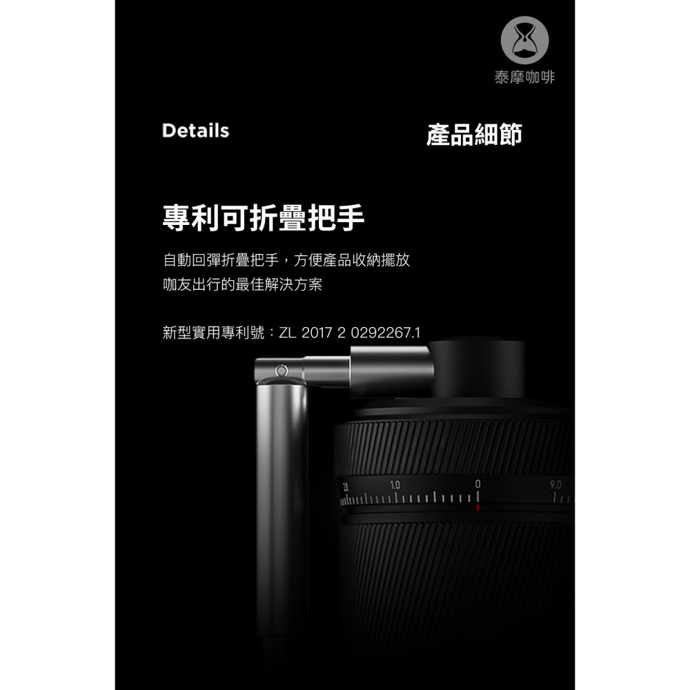 新品【P.R. CAFE】 Timemore泰摩｜栗子S3 ESP 外調式手搖磨豆機 義式咖啡/手沖咖啡專用-細節圖5